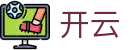 开云官方门户 - 燃爆现场赛事推荐